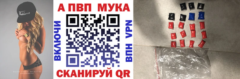 Альфа ПВП Crystall  mega вход  Ленинградская 