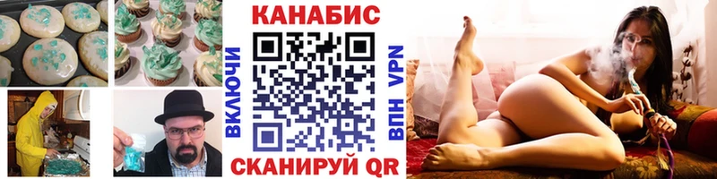 цена наркотик  Ленинградская  Печенье с ТГК марихуана 