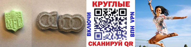 Ecstasy таблы  shop Telegram  Ленинградская 