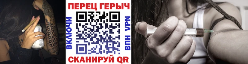ГЕРОИН герыч  купить наркоту  Ленинградская 