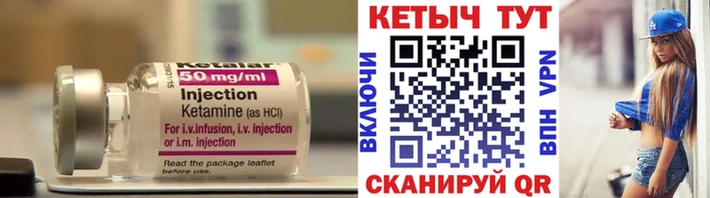 Кетамин VHQ  Ленинградская 