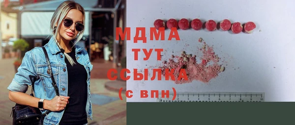 MDMA Premium VHQ Ладушкин