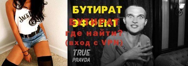 крисы Лабытнанги
