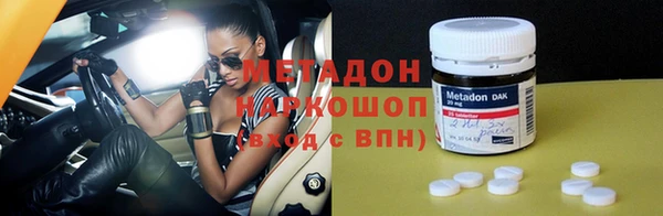 спайс Куйбышев