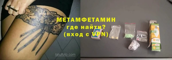 MDMA Premium VHQ Ладушкин