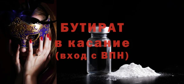 ALPHA-PVP Кулебаки