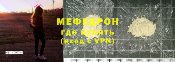 крисы Лабытнанги