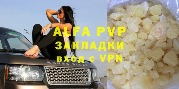 MDMA Premium VHQ Ладушкин