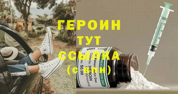 MDMA Premium VHQ Ладушкин