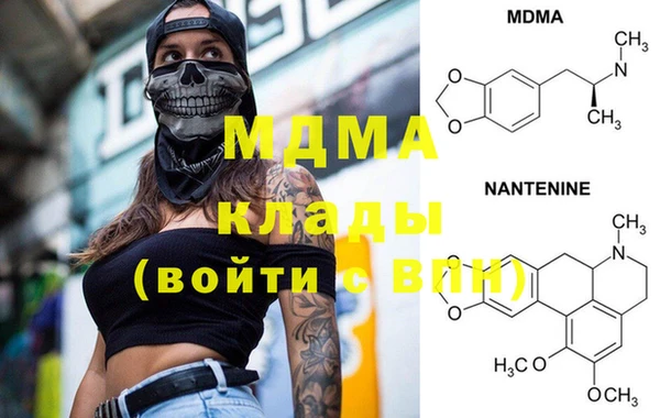 MDMA Premium VHQ Ладушкин