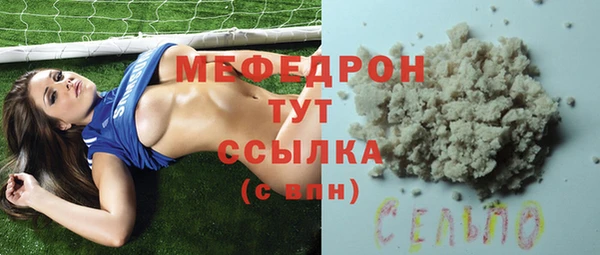 MDMA Premium VHQ Ладушкин
