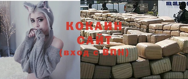 MDMA Premium VHQ Ладушкин