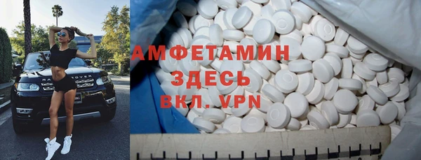 MDMA Premium VHQ Ладушкин