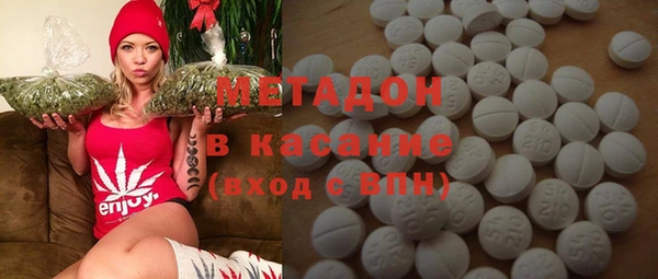 MDMA Premium VHQ Ладушкин