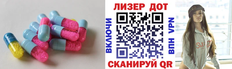 Лсд 25 экстази ecstasy  что такое наркотик  даркнет формула  Ленинградская 