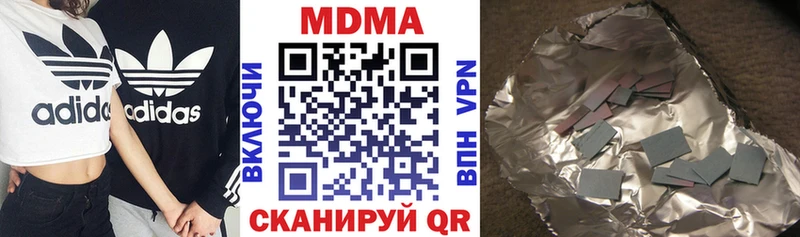 MDMA crystal  цена   МЕГА ССЫЛКА  Ленинградская 