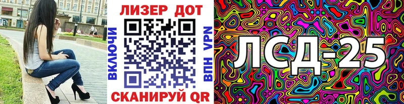 что такое наркотик  Ленинградская  Марки NBOMe 1,8мг 
