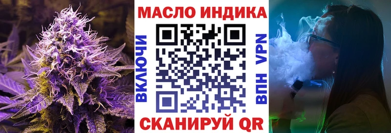 Дистиллят ТГК THC oil  Ленинградская 